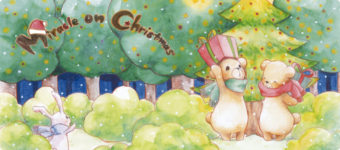 クリスマスのクマの絵本　Miracle on Chrstmas